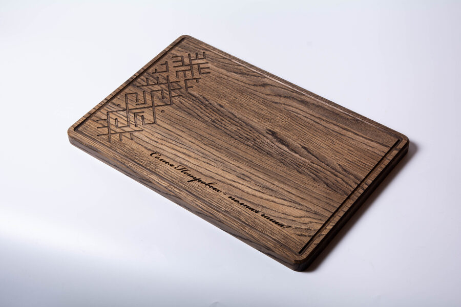 PERSONALIZED Serving board with Latvian ethnic symbols